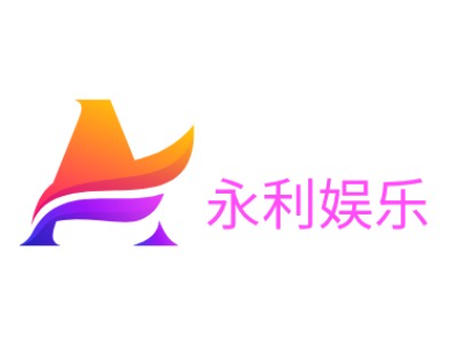永利体育(集团)官方网站